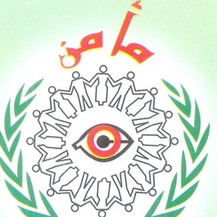 Human Security Initiative Organisation (MAMAN)