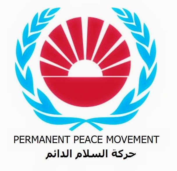 Permanent Peace Movement (PPM)